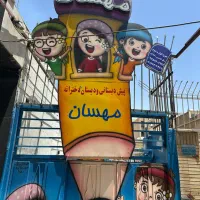 فروش تابلو فلزی فانتزی