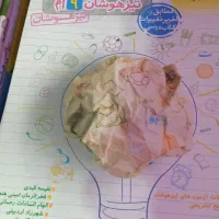 کتابهای سبز و خیلی سبز ریاضی و ...|کتاب و مجله آموزشی|ارومیه, |دیوار