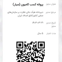 حمل بار و اثاث کشی و اسباب کشی منزل و کارگر باربری|خدمات حمل و نقل|کرج, گلشهر|دیوار