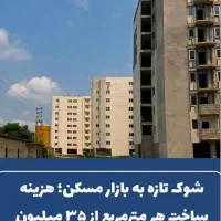 همخونه-میشوم