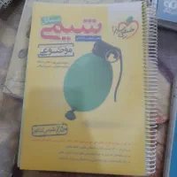 کتاب کنکور تجربی آیکیو نشر الگو خیلی سبز مبتکران و|کتاب و مجله آموزشی|کنارک, |دیوار