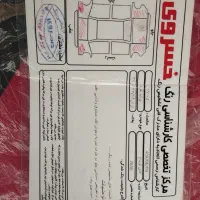 پراید صندوق‌دار CNG، مدل 84|خودرو سواری و وانت|قم, بنیاد|دیوار