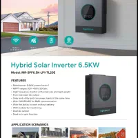اینورتر هیبرید خورشیدی مارسریوا Marsriva 6.5 kw