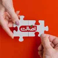 استخدام ویزیتور شرکت اصالت