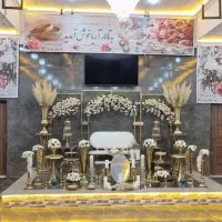 باغ تالارآریا