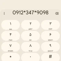 سیم‌کارت کد3صفر تهران