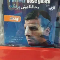 محافظ بینی مناسب همه ورزش