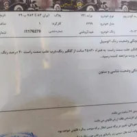 پراید ۱۳۱ se مدل ۹۹|خودرو سواری و وانت|شیراز, مسلم|دیوار