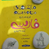 در حد نو