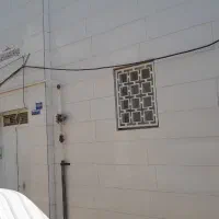 خانه-نقلی-وتمیز-سند-استانه-حضرت-معصومه