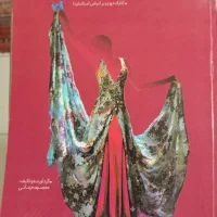 کتاب آموزش خیاطی به روش مولر بدون SD