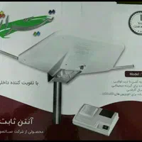 آنتن تلویزیون خفاشی بوستردار