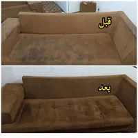 مبل شویی و قالیشویی در منزل بدون جابهجایی|خدمات نظافت|بندرعباس, |دیوار