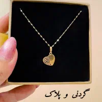 طلای نفس کم اجرت|جواهرات|لاهیجان, انقلاب|دیوار