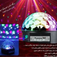 رقص نور اسپیکردار بلوتوثی نیم کره-پاورلوکس|سیستم صوتی خانگی|تهران, فردوسی|دیوار