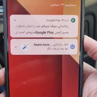 گوشی شیامی نوت ۱۳ پرو 4g 512