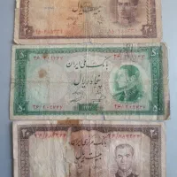 فروش سکه و اسکناس های قدیمی