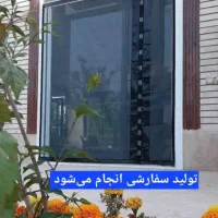 تولید پرده مگنتی و مغناطیسی طلقی و توری و نایلونی|پرده، رانر، رومیزی|تهران, دولتخواه جنوبی|دیوار