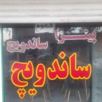 ال ای دی پیتزا و ساندویچ