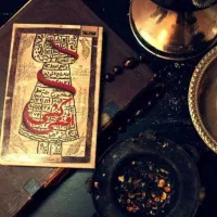 طالعبینی ، سرکتاب و استخاره بدون ردخور