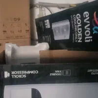 کارتن کولر ایستاده ۳۶ هزار با کارتن یخچال ایستاده