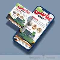 طراحی لوگو . کارت ویزیت . تراکت . لیبل . جلد کتاب|خدمات رایانه‌ای و موبایل|همدان, |دیوار
