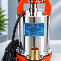 کفکش ۱۲ ولت یوپا