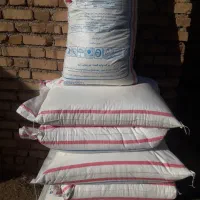 کودشیمایی اوره بیست و یک عدد