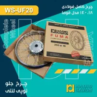 چرخ موتور|قطعات یدکی و لوازم جانبی|پاکدشت, کبودگنبد|دیوار