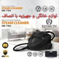 بخارشوی حرفه‌ای 2000Wجعبه‌دار6بار ریسمون 7164ضمانت