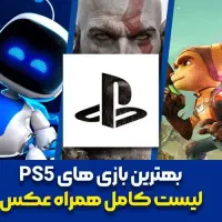 فروش انواع بازی ها برای ps4. و. ps5. و. ps2