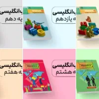 تدریس و آموزش زبان انگلیسی