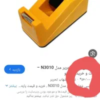 جا چسبی نو|لوازم التحریر|قزوین, |دیوار