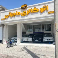پژوslxتیوفایومدل۹۹در مجموعه اتوگالری عادل حاجیانی