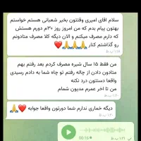 ترک اعتیاد (بدون بستری)|خدمات آرایشگری و زیبایی|شیراز, شاهچراغ|دیوار