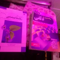 کتاب برنامه نویسی دلفی