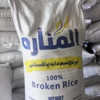 برنج|خوردنی و آشامیدنی|کرج, دهقان ویلا|دیوار