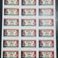 لوازم تحریر