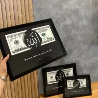 قاب موزیکال اهنگ