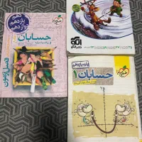 موج آزمون فصل آزمون حسابان ۱
