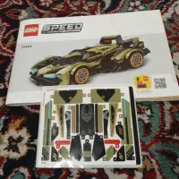 لگو لامبورگینی لمبو V12  مدل 76923 با ۲۳۰ قطعه|اسباب‌‌بازی|تهران, افسریه جنوبی|دیوار