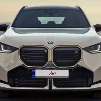 فروش حواله جانبازی ۷۰