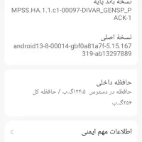 گوشی فروشی|موبایل|بوشهر, |دیوار