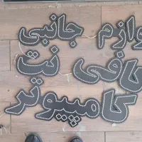 تابلو ال ای دی