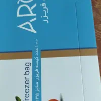کیسه فریزر قیمت قدیم  اروک