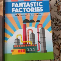 بازی فکری بوردگیم بردگیم Fantastic Factory