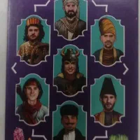 کارت هفت سین کیمدی|کلکسیون و سرگرمی|باقرشهر, |دیوار