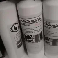 چربی زدا