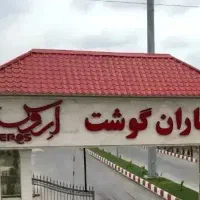 راننده پایه یک با کارت هوشمند فعال