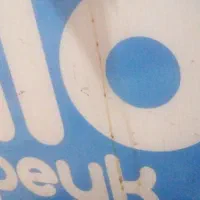 یکعدد باکس آبی